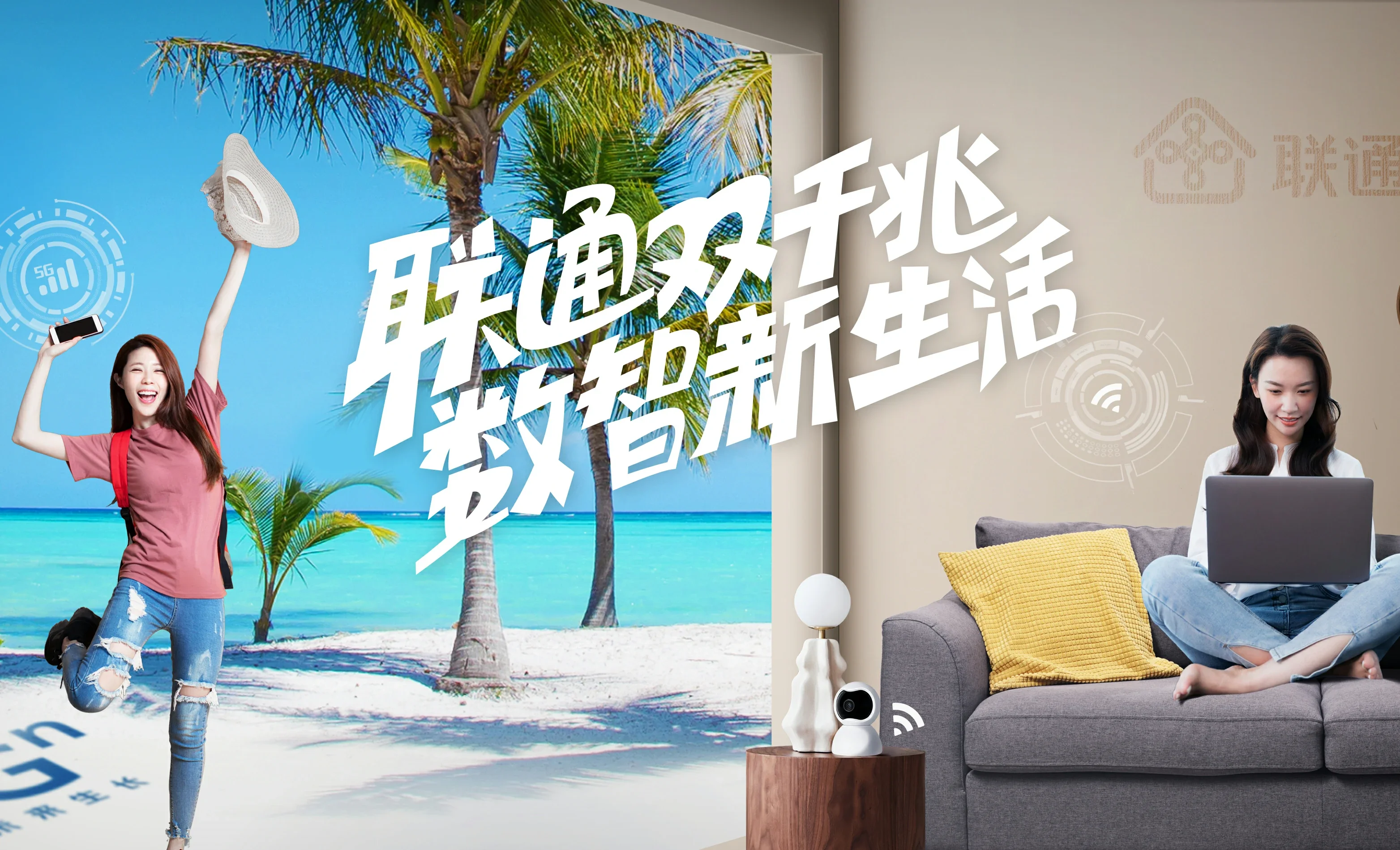 阿克陶县中国联通